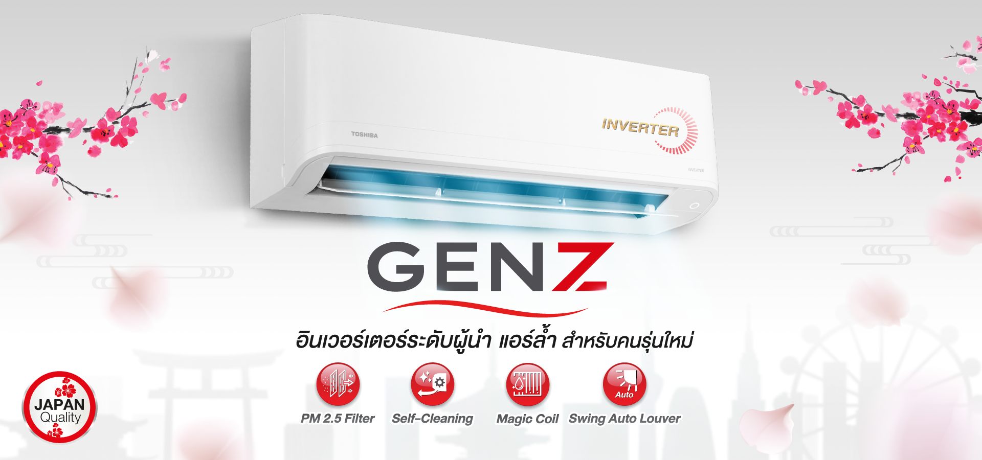 Gen-Z Red